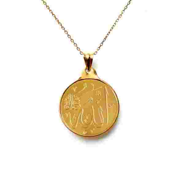 21k Islamic - Al-Kursi Verse Yellow Gold Quarter Pound Pendant | Gold Coin